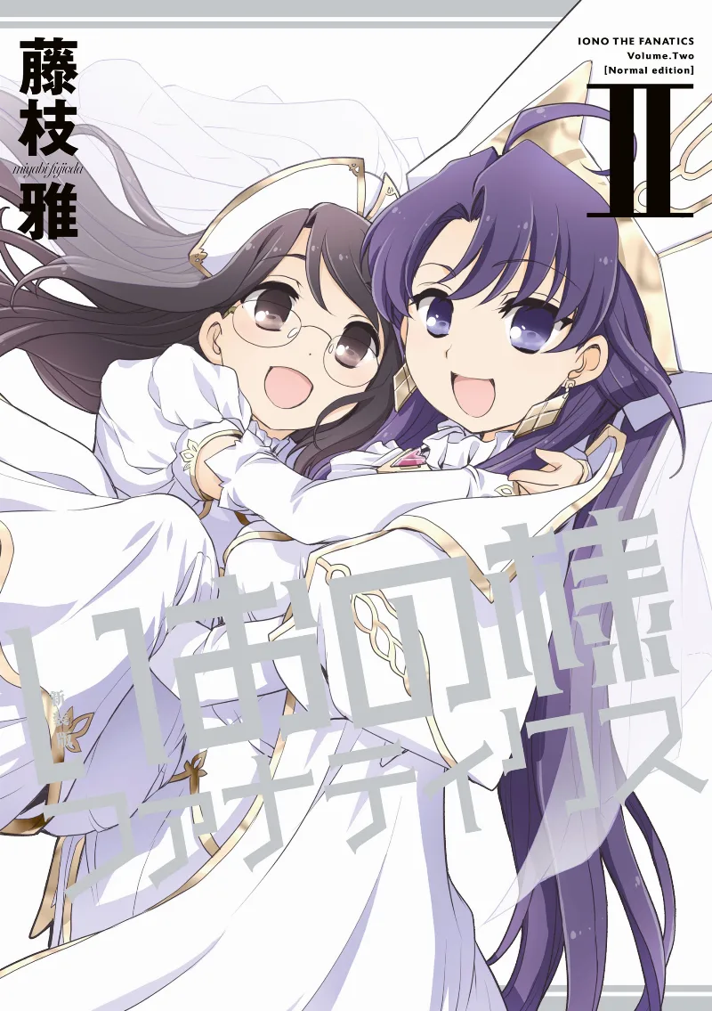 Volume 02