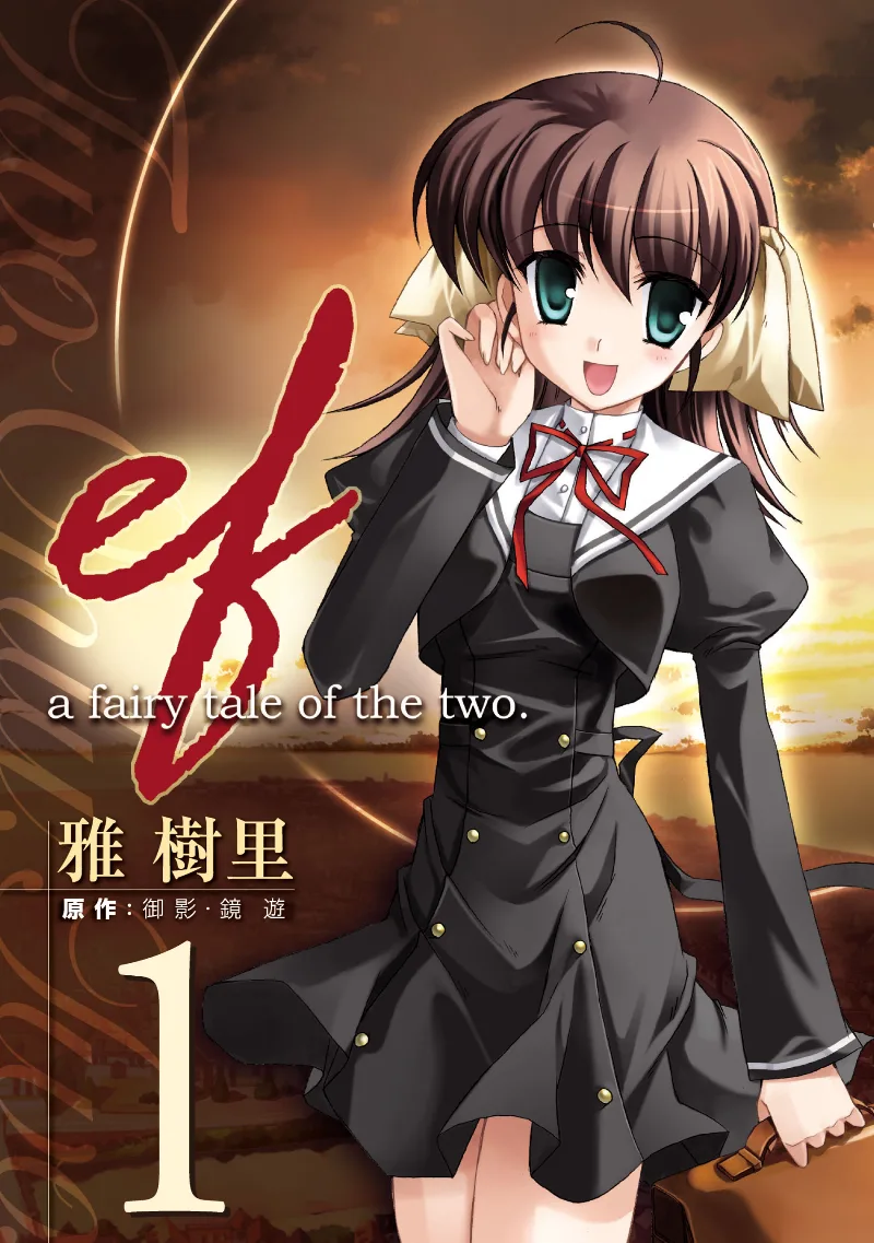 Volume 01