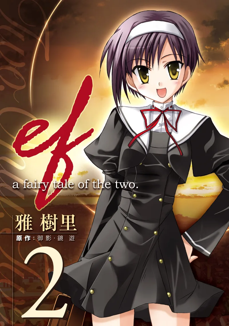 Volume 02