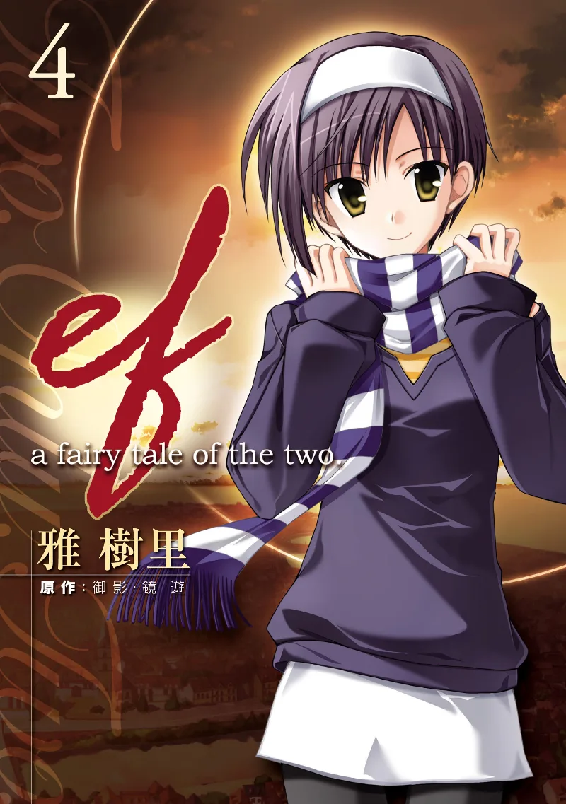Volume 04