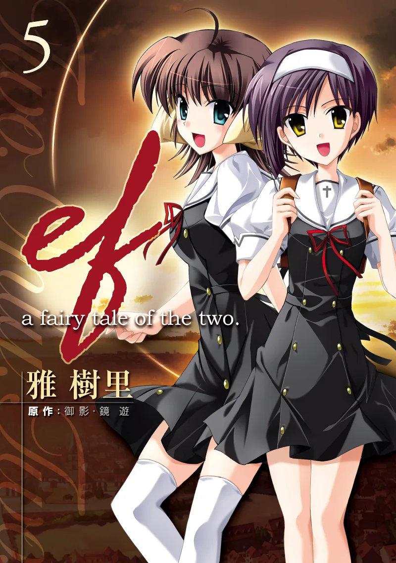 Volume 05