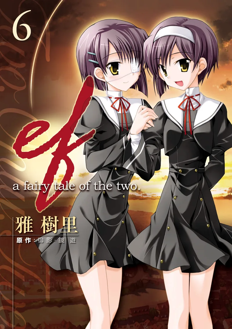Volume 06