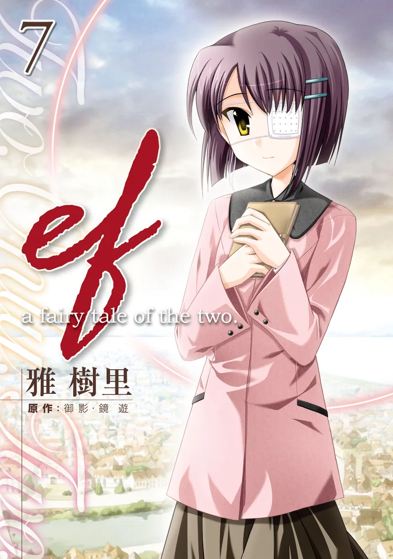 Volume 07