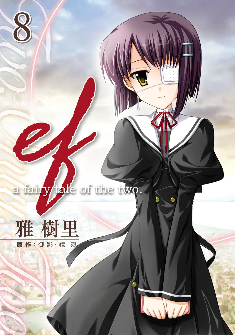 Volume 08