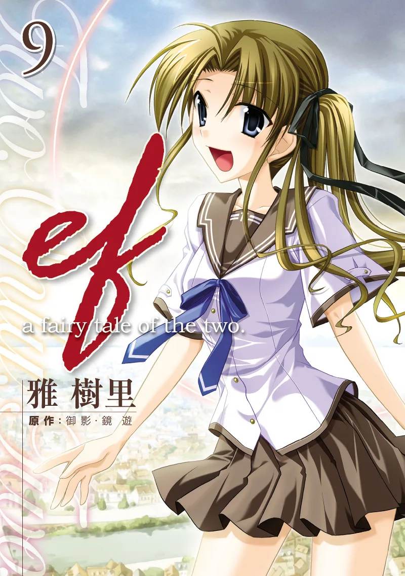 Volume 09
