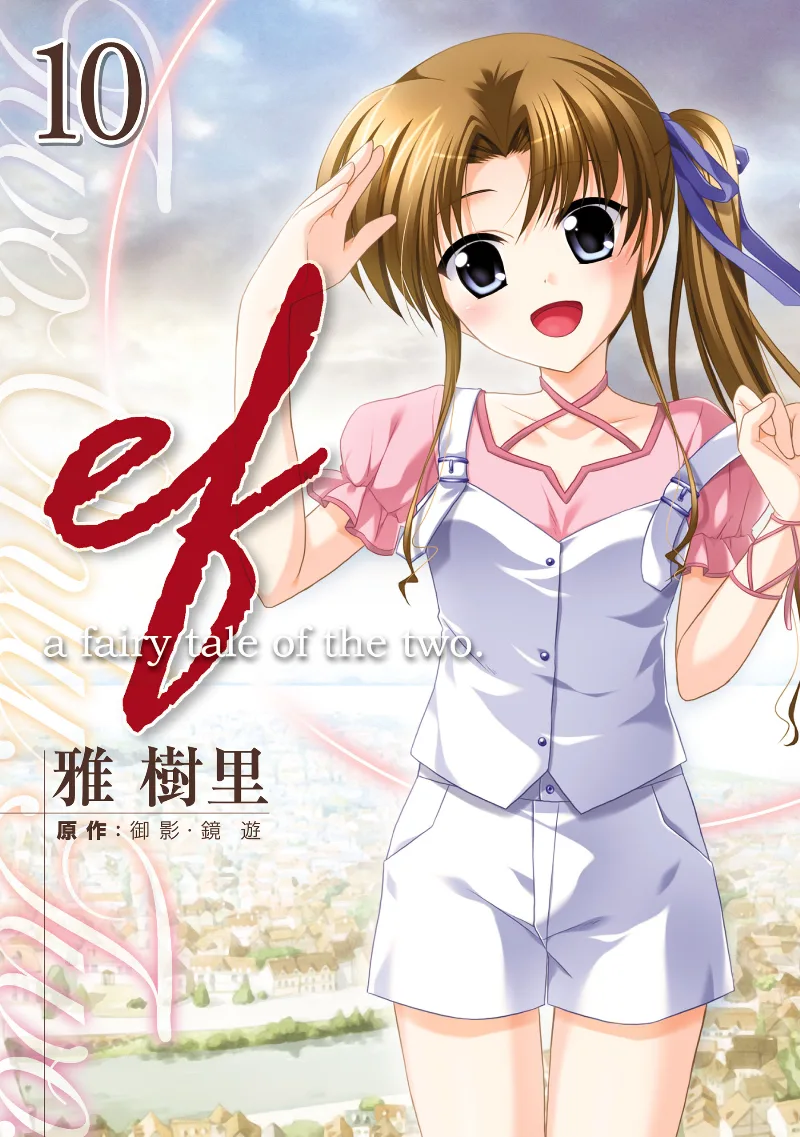 Volume 10