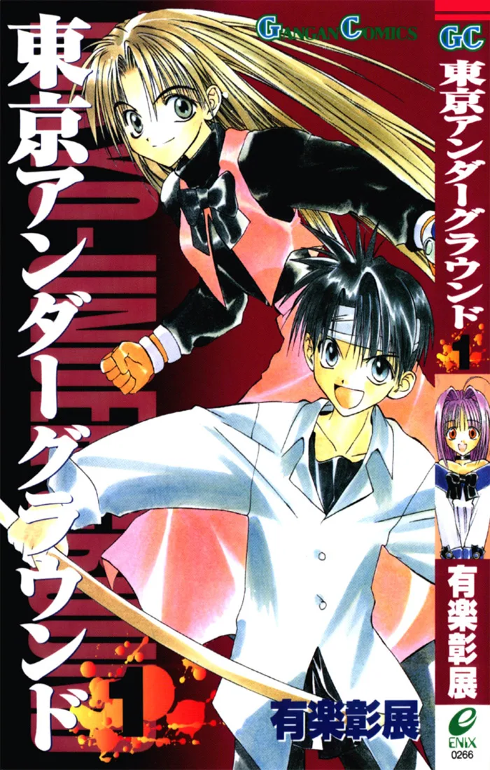 Volume 01