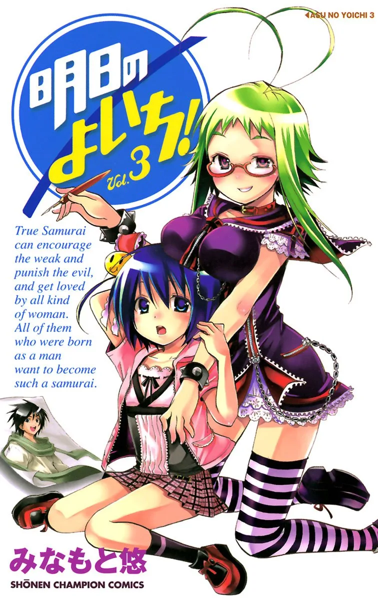 Volume 03