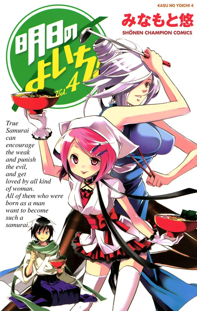 Volume 04