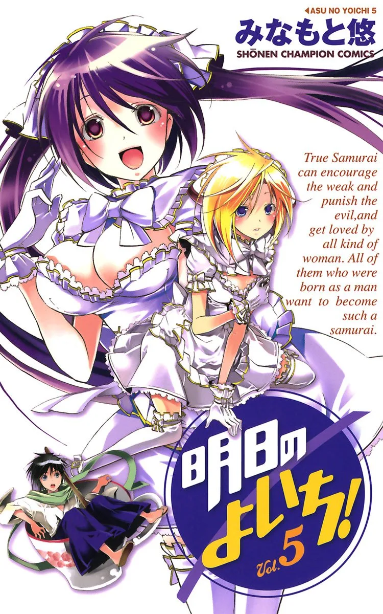 Volume 05