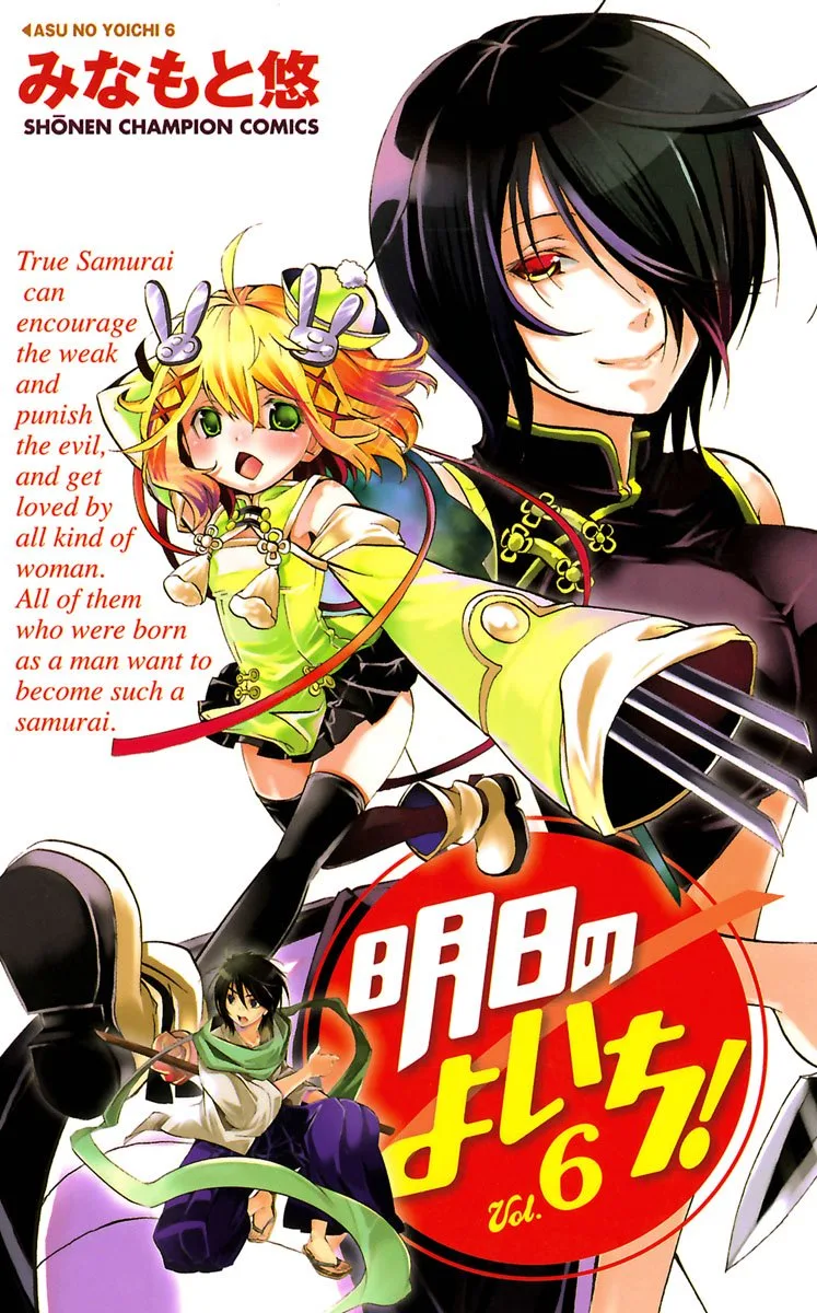 Volume 06