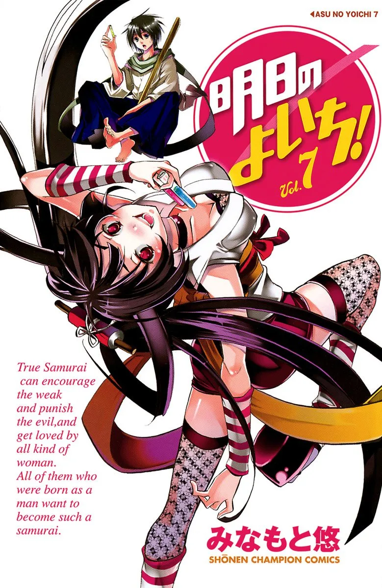 Volume 07