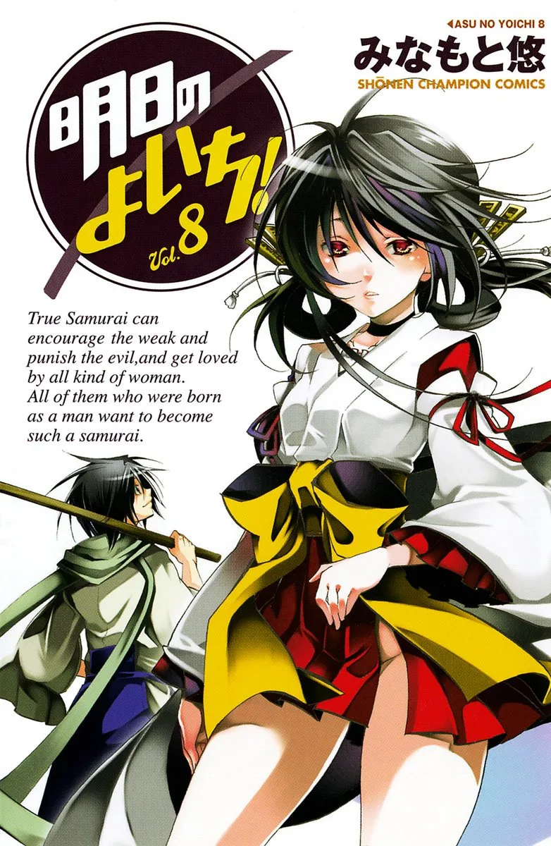 Volume 08