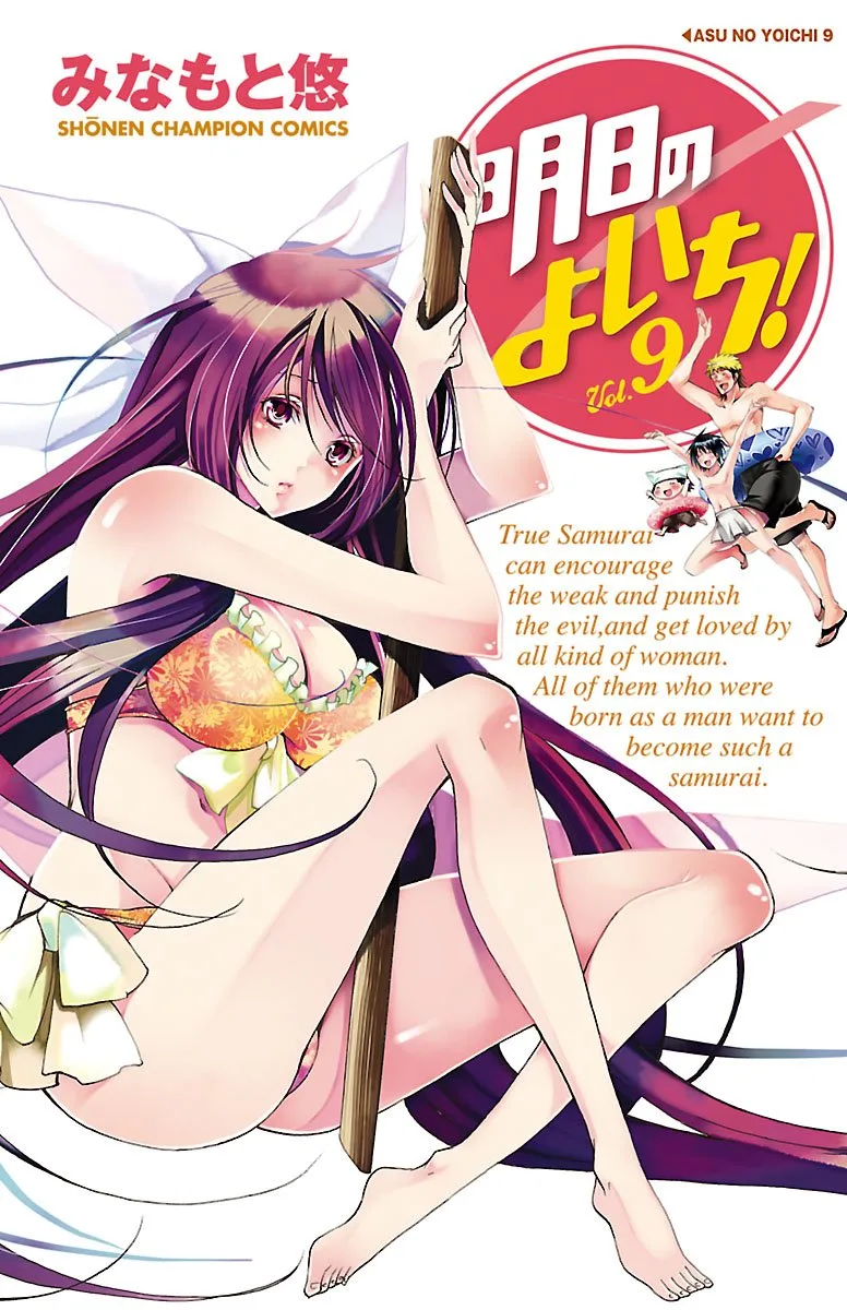 Volume 09
