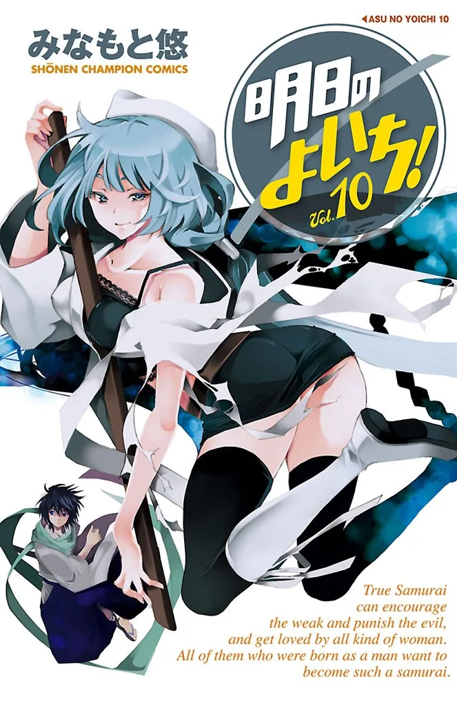 Volume 10