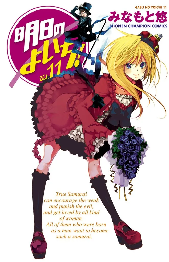 Volume 11