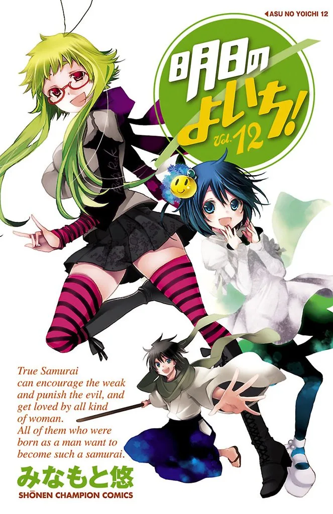 Volume 12