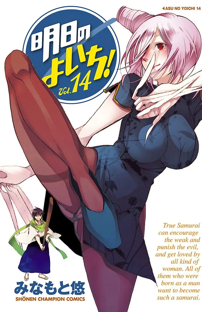 Volume 14