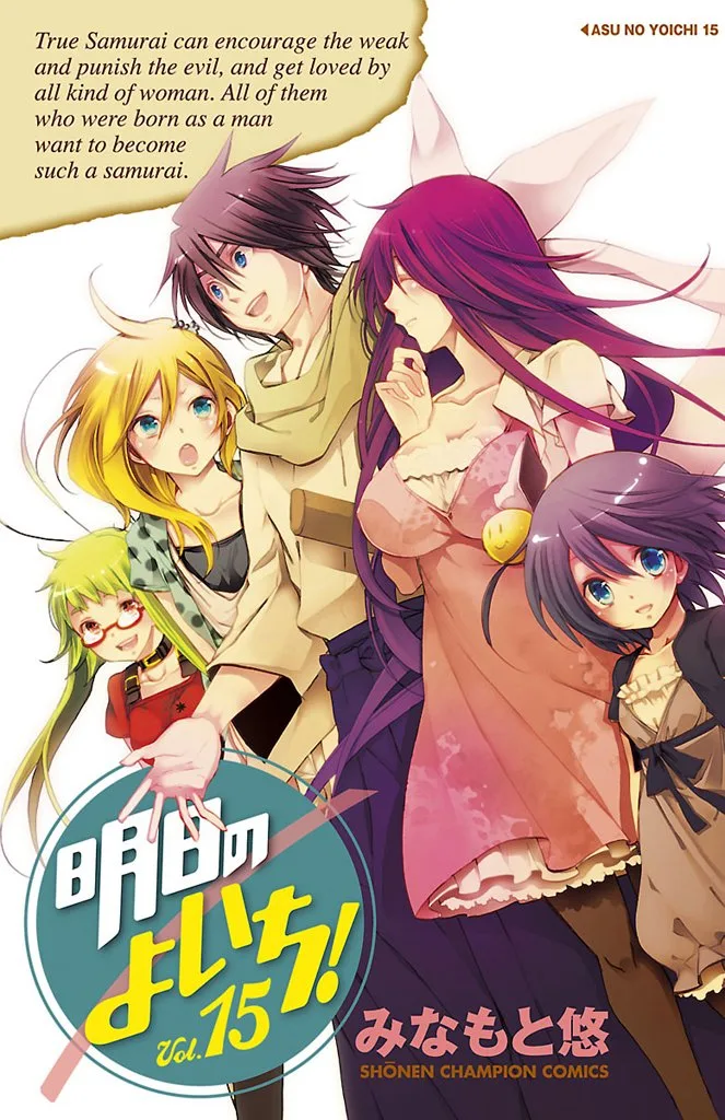 Volume 15