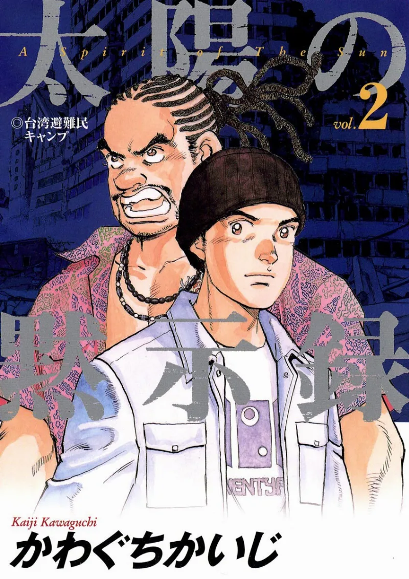 Volume 02
