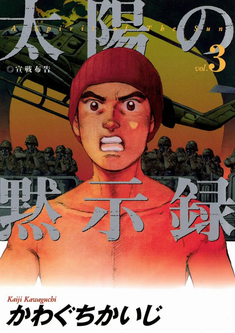 Volume 03