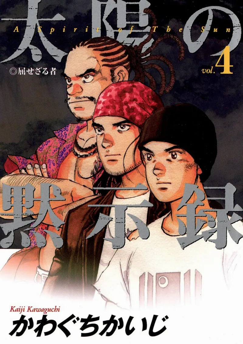 Volume 04