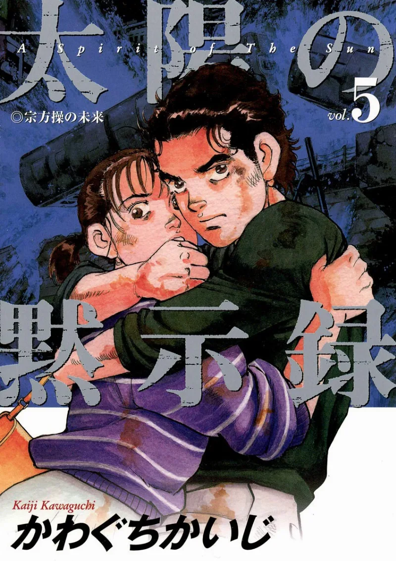 Volume 05