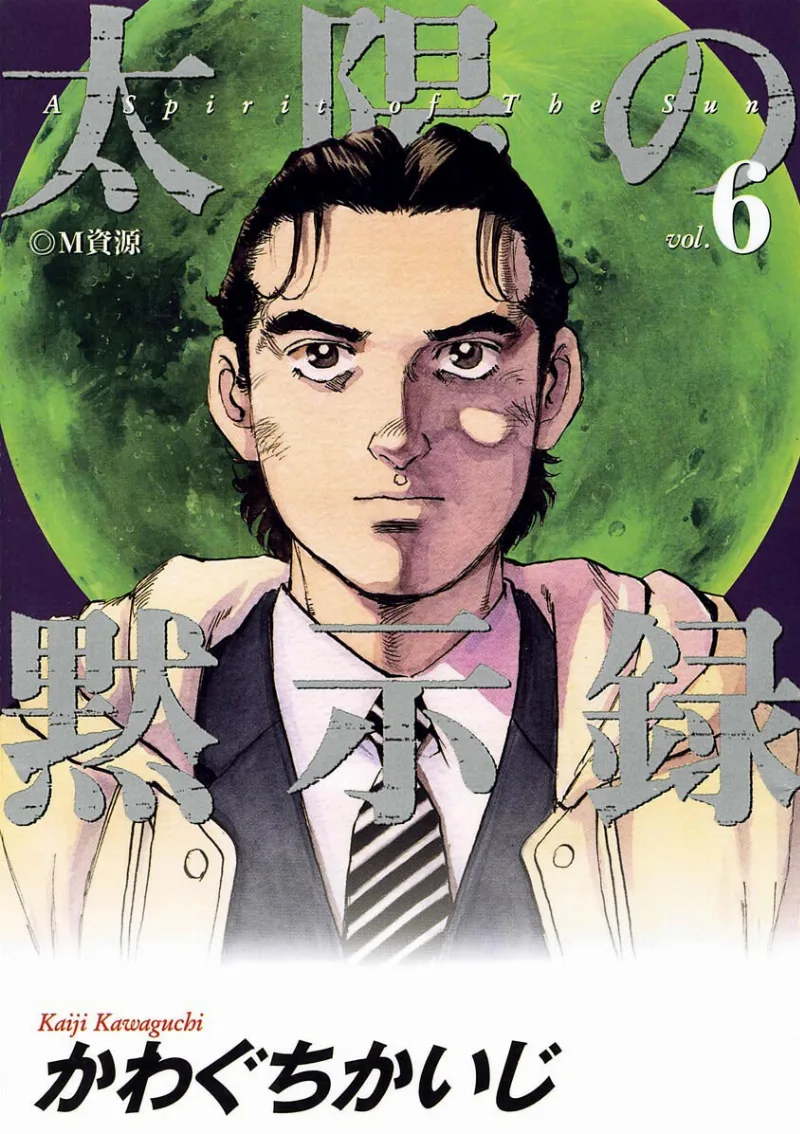 Volume 06