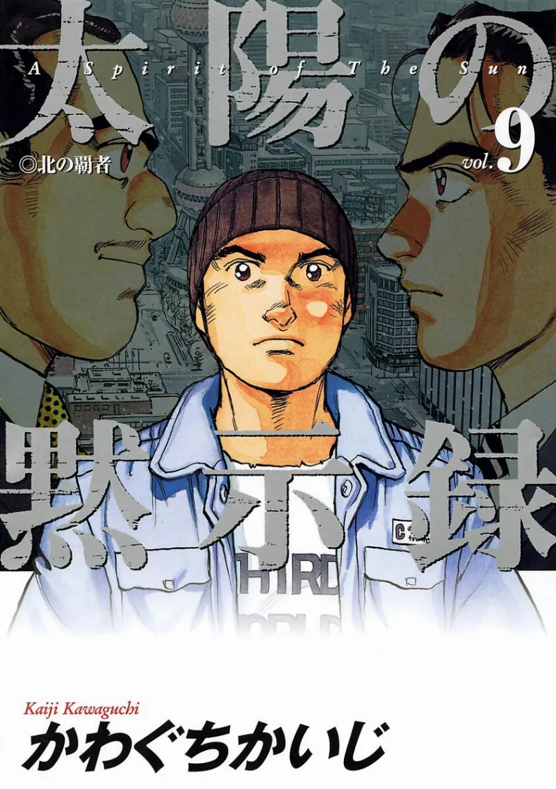 Volume 09