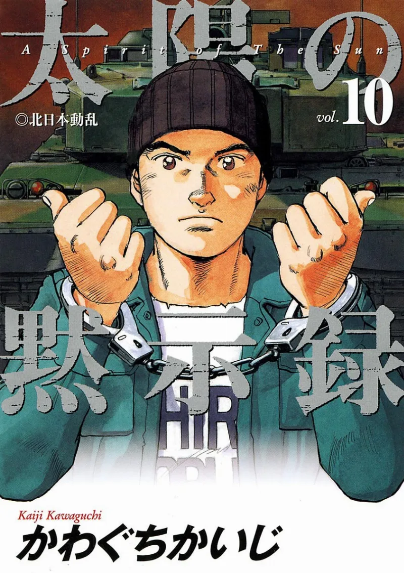Volume 10