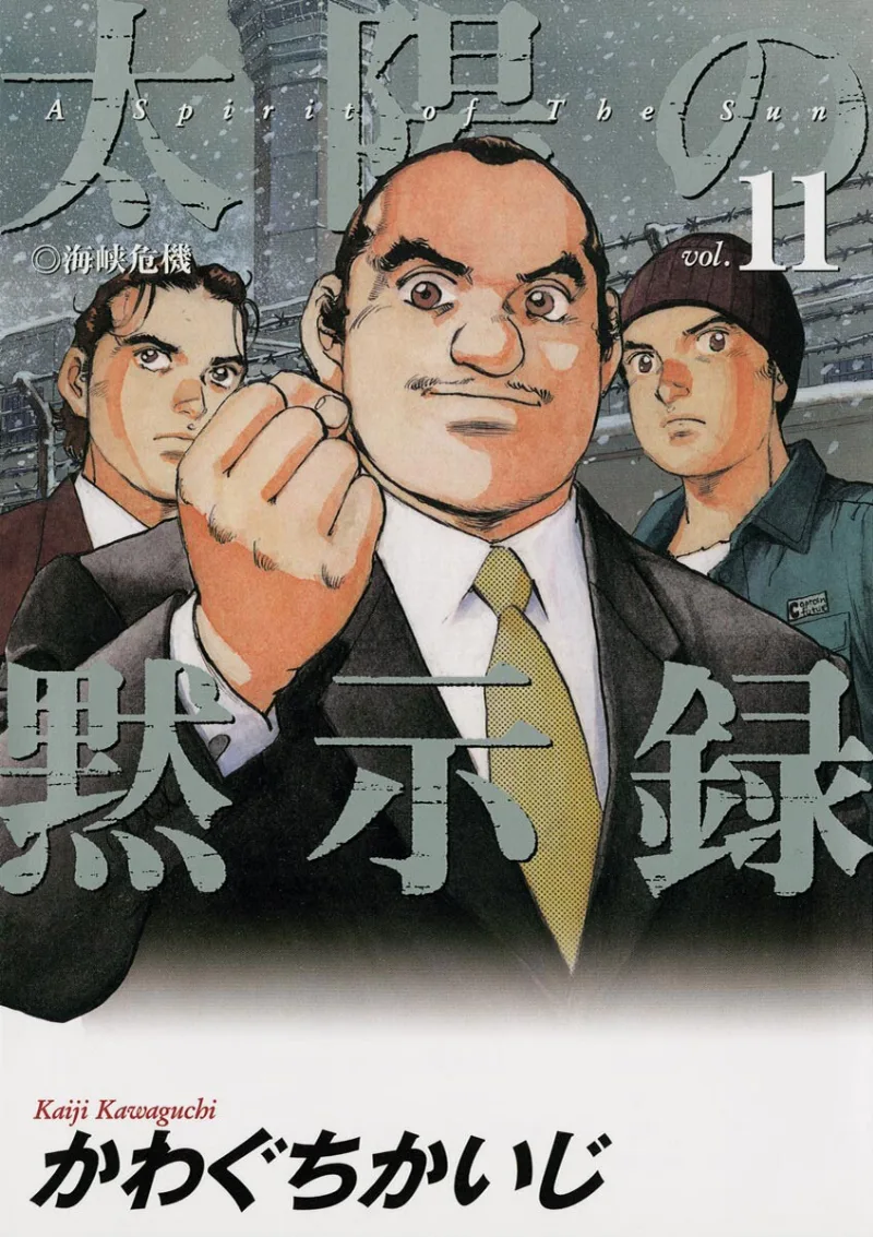 Volume 11