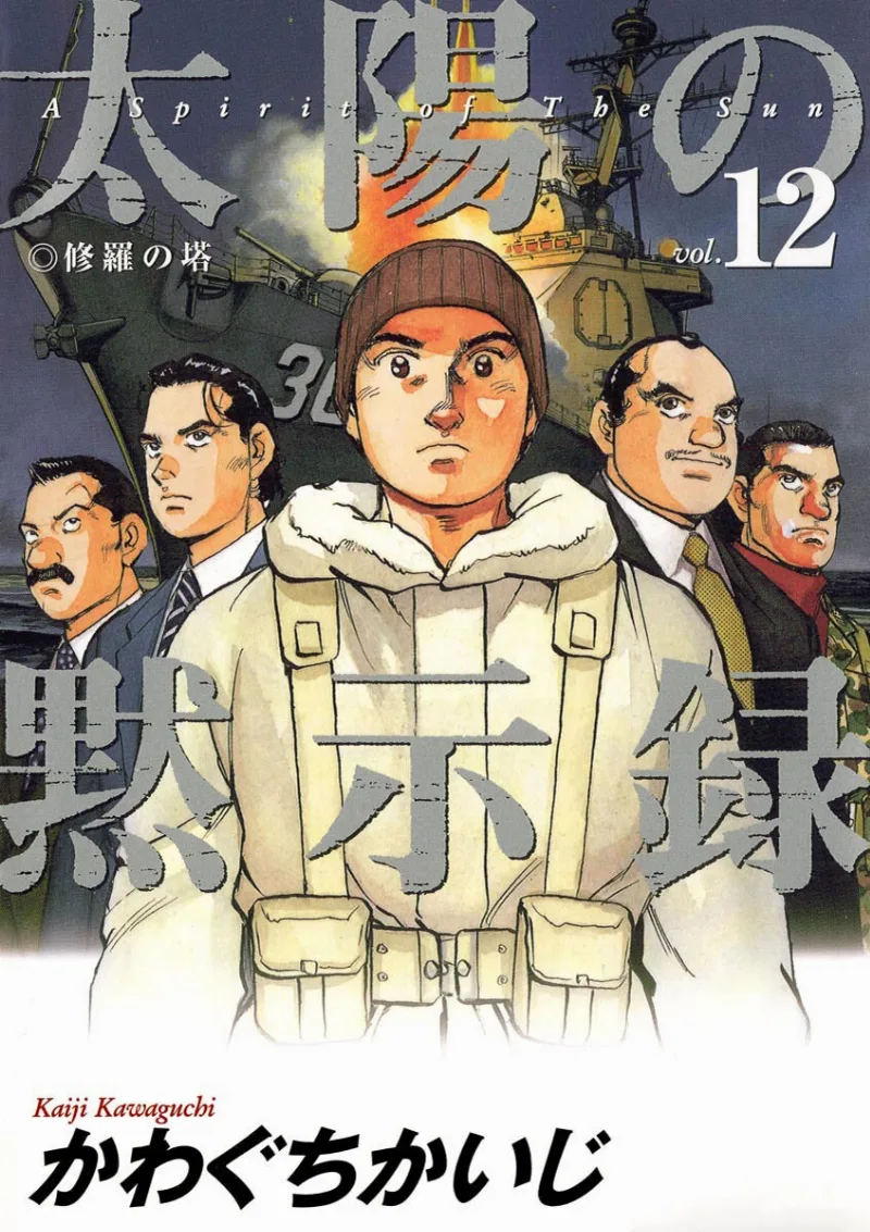 Volume 12