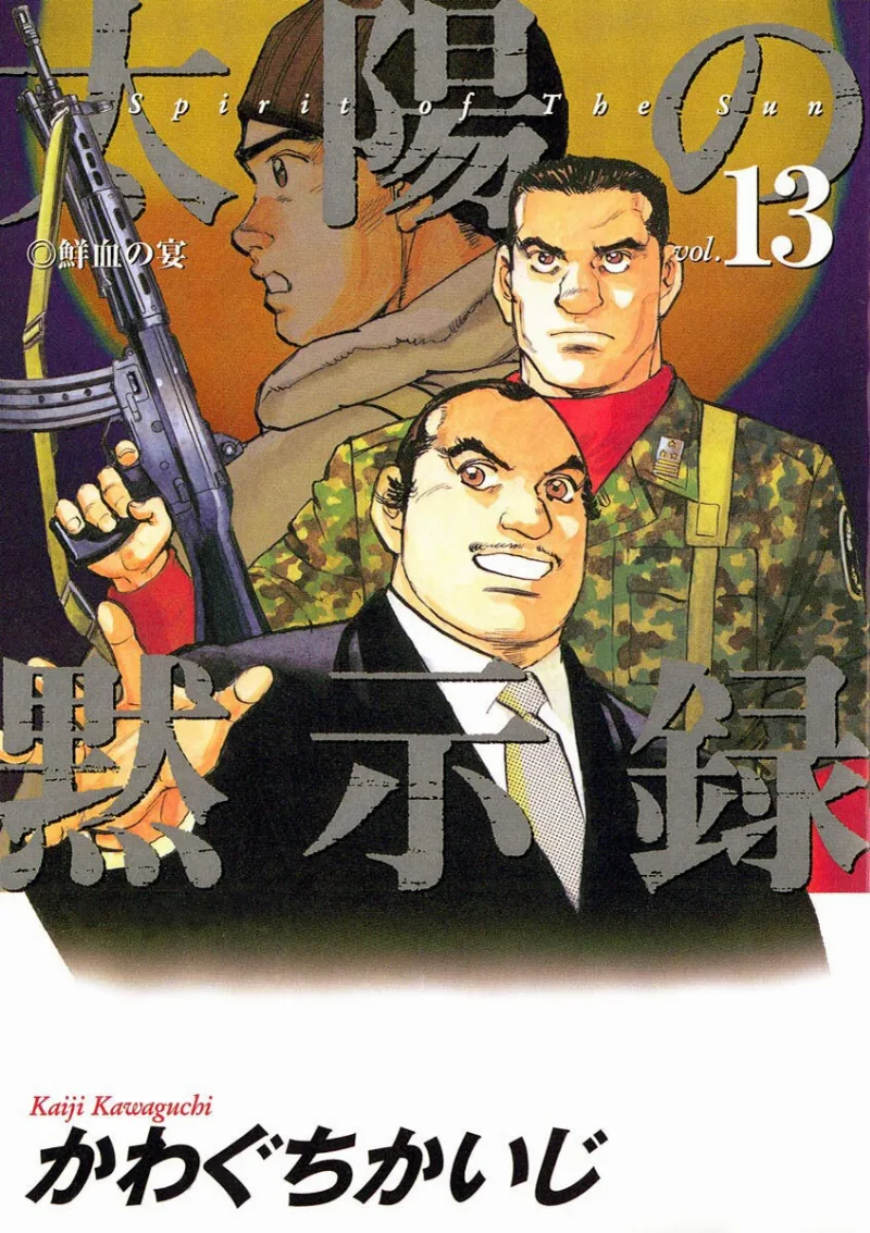 Volume 13