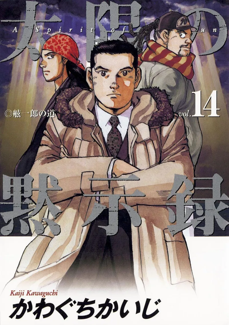Volume 14