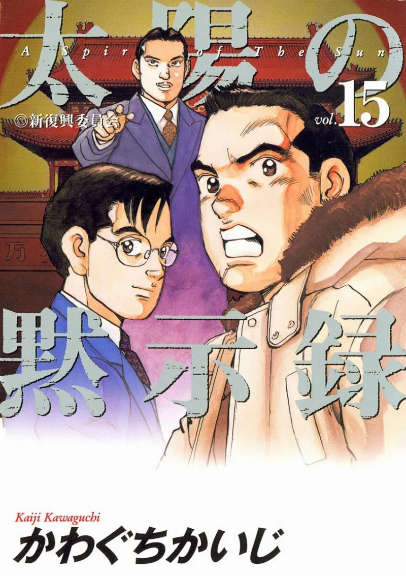 Volume 15