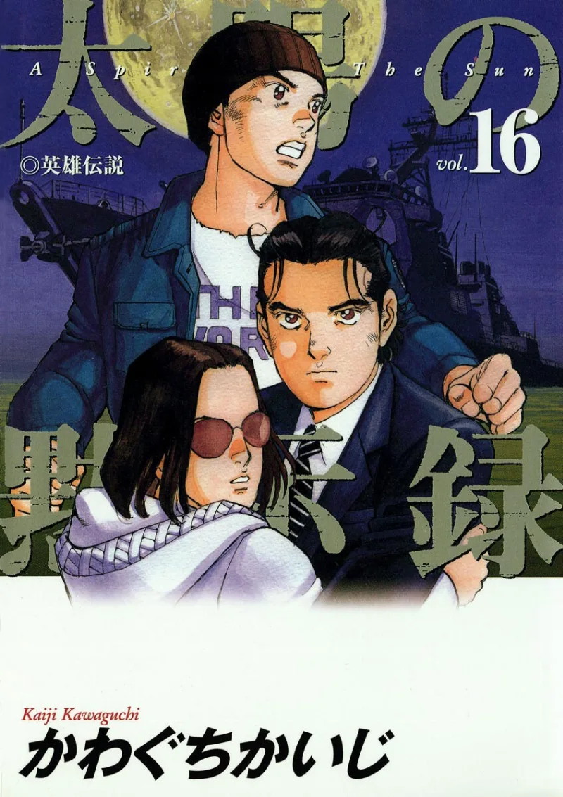 Volume 16