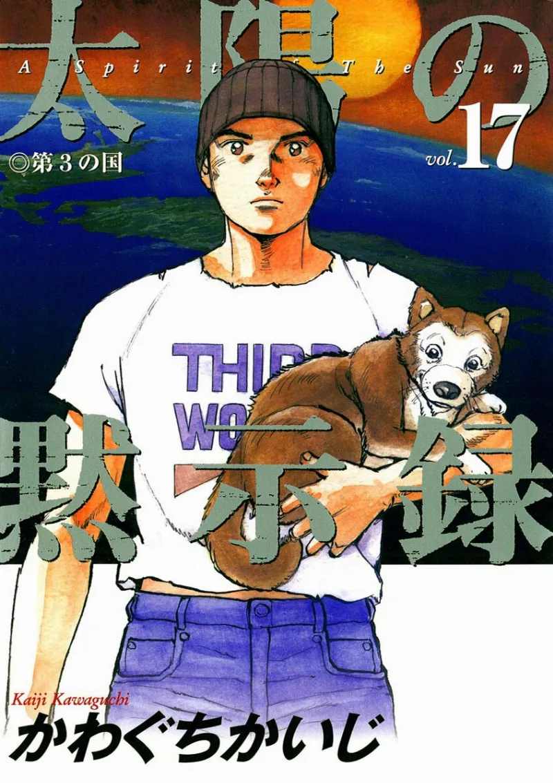 Volume 17