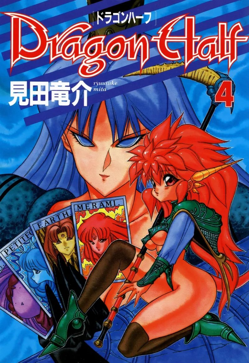 Volume 04