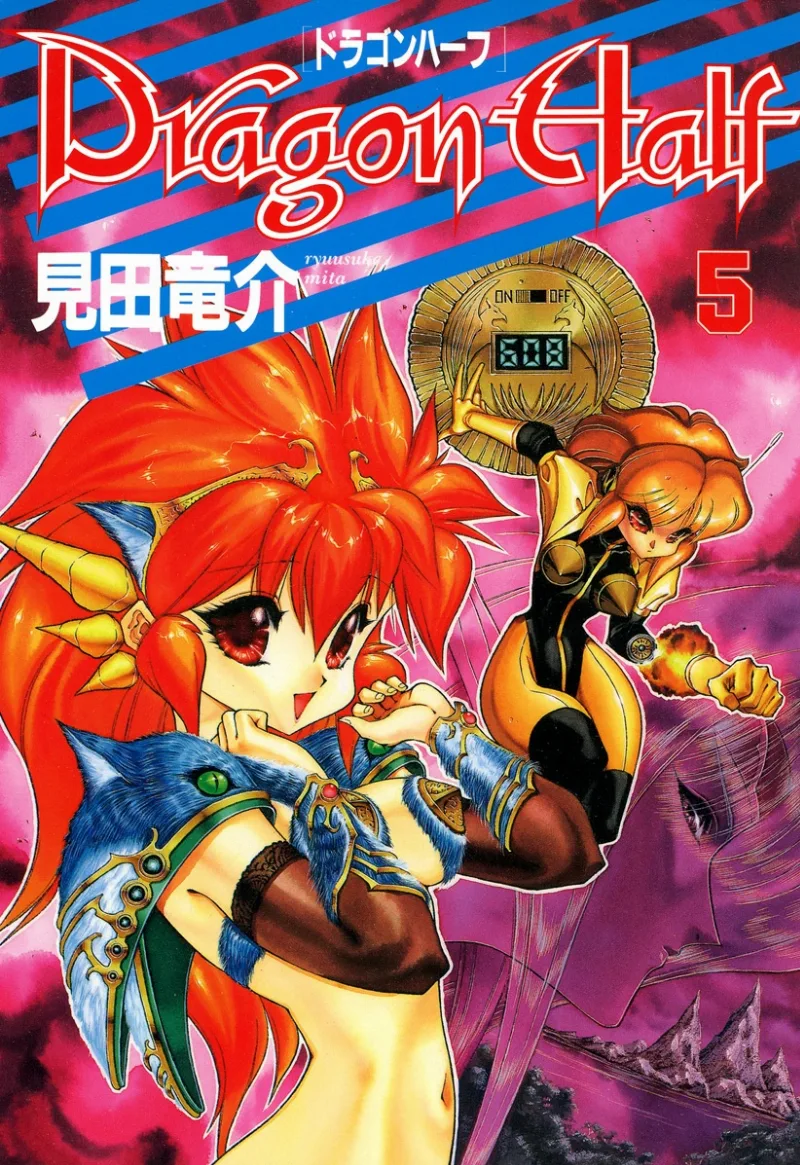 Volume 05