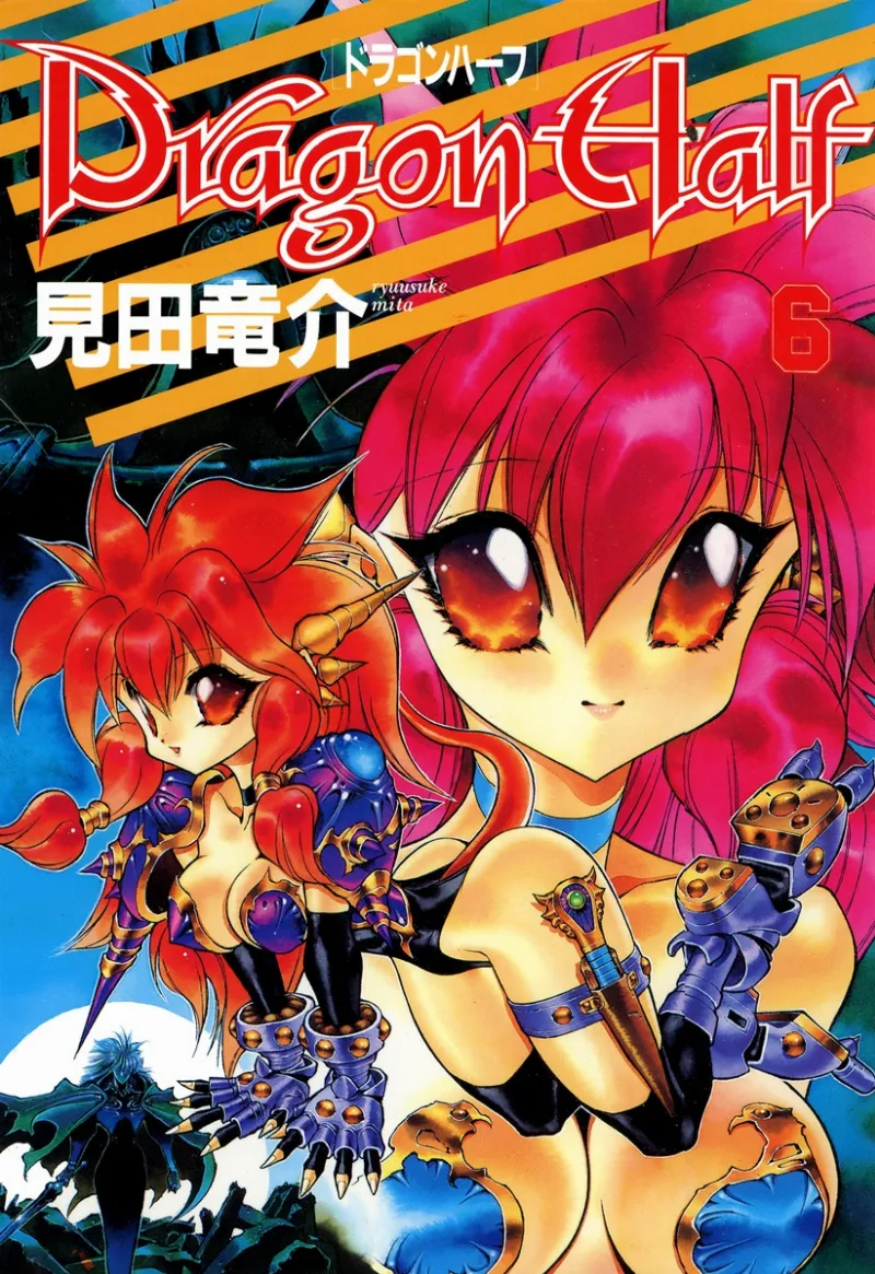 Volume 06