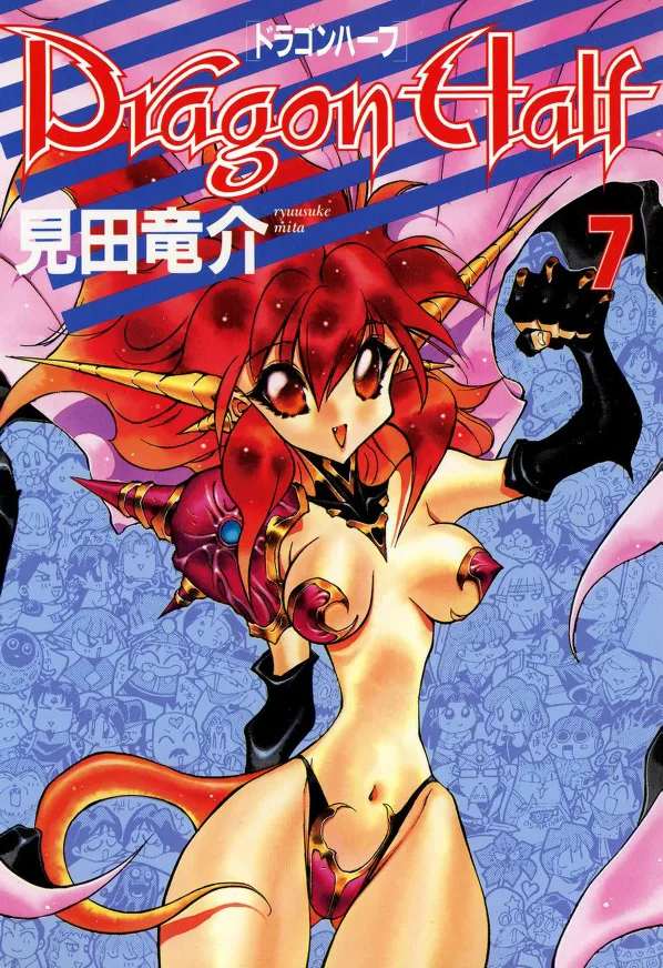 Volume 07