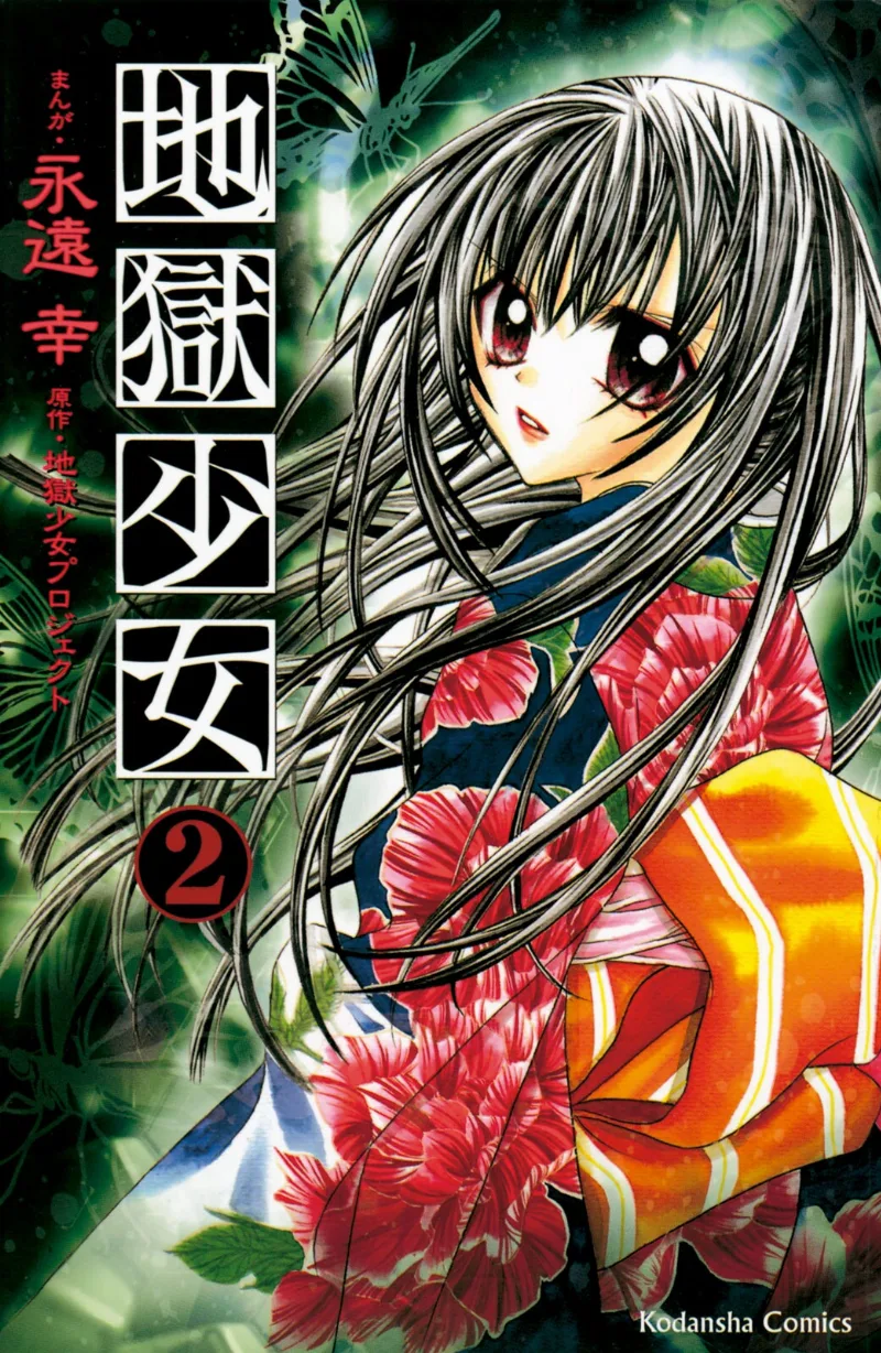 Volume 02