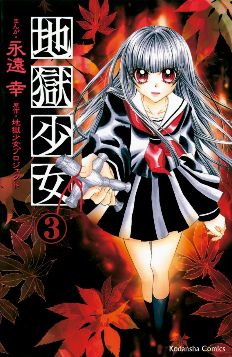 Volume 03