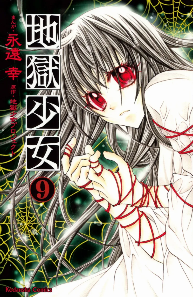Volume 09