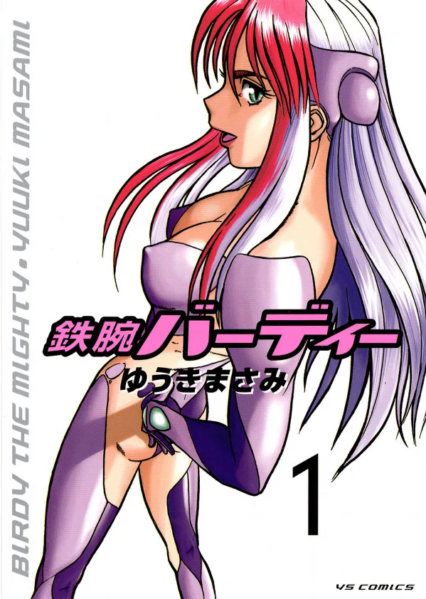 Volume 01