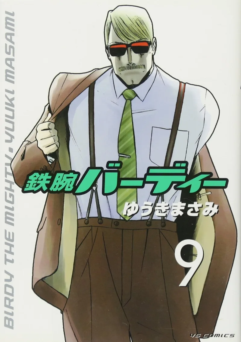 Volume 09