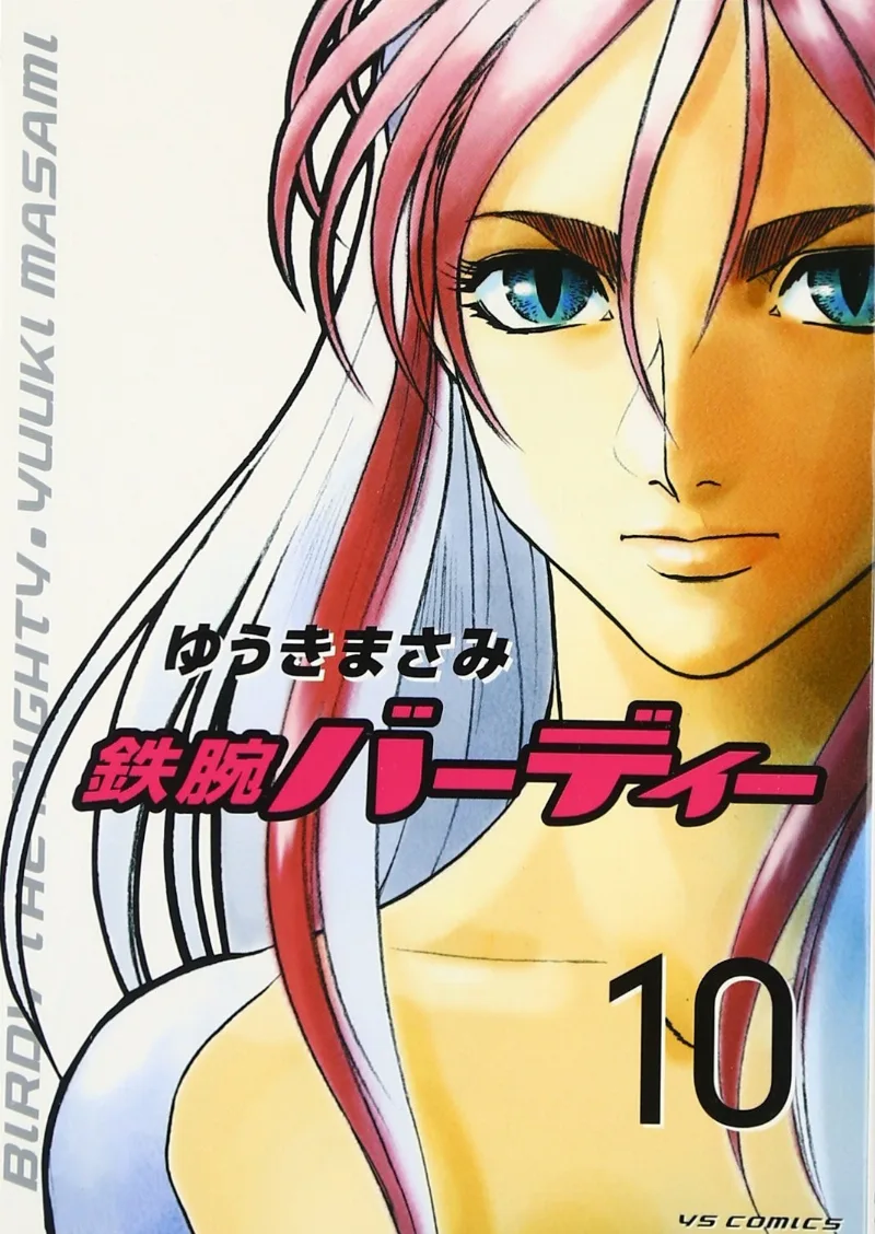 Volume 10