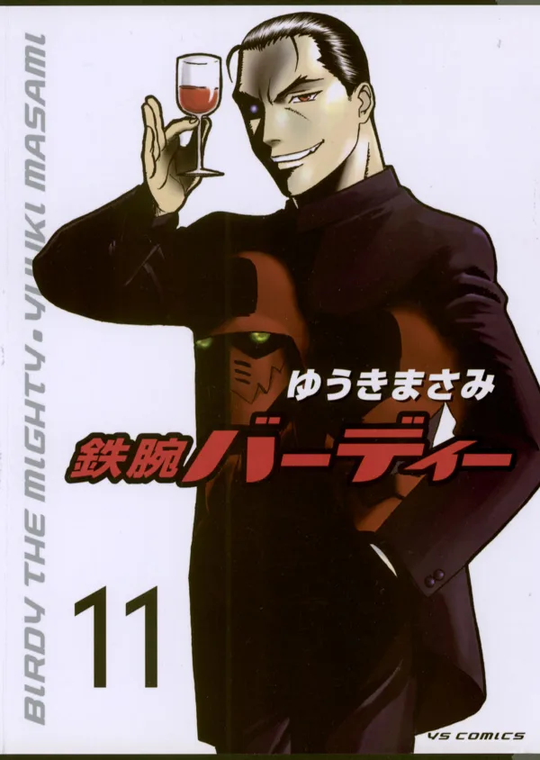Volume 11
