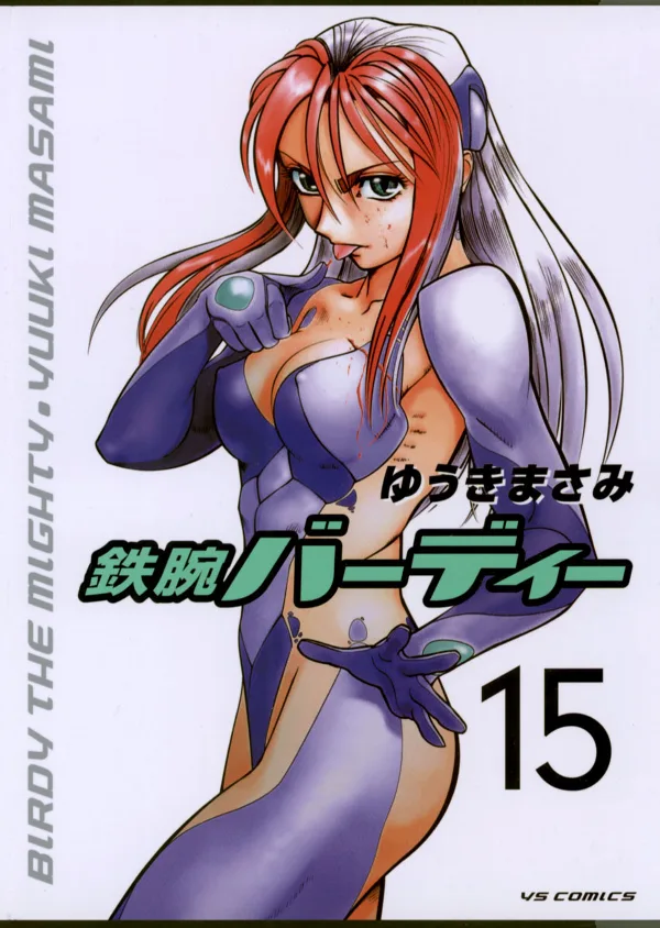 Volume 15
