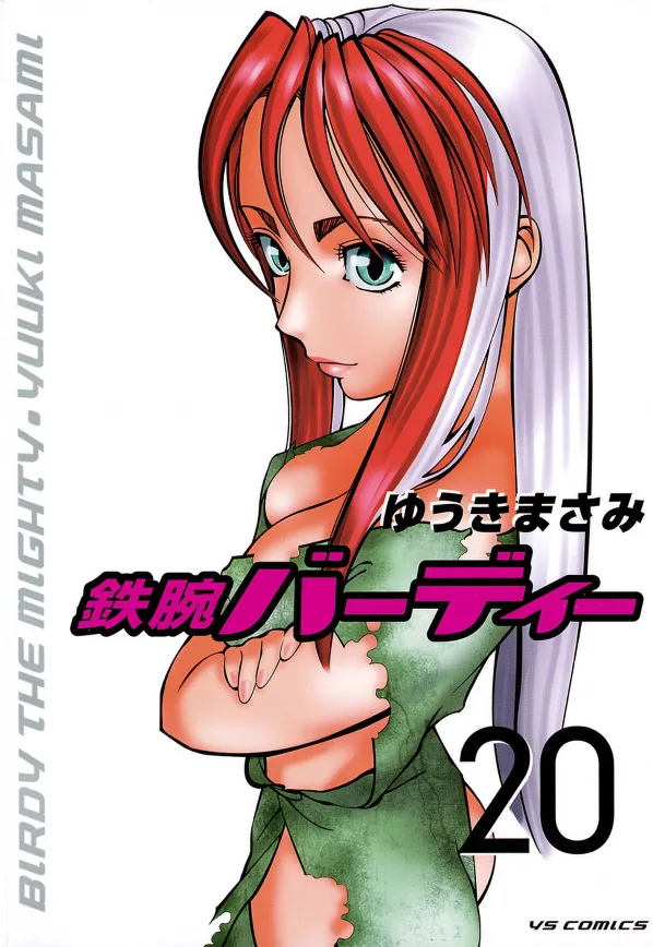 Volume 20